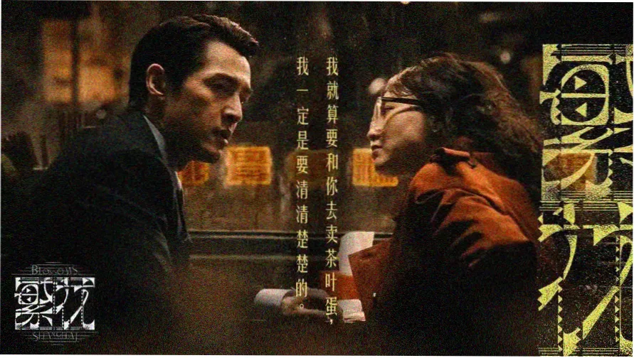 无敌马琪琪电影全集免费看 高清在线