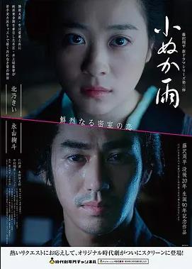 无敌马琪琪幻境重生导演版