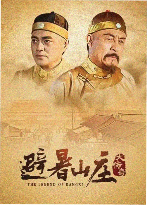 马琪琪系列新片立项